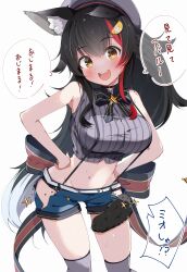 Rule 34 | 1girl, absurdres, animal ear fluff, animal ears, bare shoulders, black hair, blush, breasts, choker, cosplay, hair ornament, hairclip, hat, highres, hololive, kuno (kc9s), large breasts, long hair, long sleeves, midriff, multicolored hair, navel, ookami mio, oozora subaru, oozora subaru (work), oozora subaru (cosplay), open mouth, red hair, ribbon, shorts, solo, streaked hair, sweat, sweatdrop, tail around own leg, thighhighs, translation request, very long hair, virtual youtuber, white background, white hair, yellow eyes