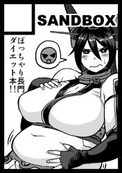 Rule 34 | 10s, 1girl, bad id, bad pixiv id, belly rub, blush, breast hold, breasts, cleavage, comic, fat, fingerless gloves, gloves, greyscale, huge breasts, kantai collection, monochrome, muffin top, nagato (kancolle), navel, solo, synecdoche, wavy mouth, weight conscious