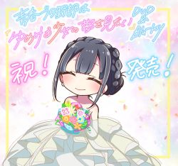 Rule 34 | 1girl, ^ ^, black hair, blue flower, blush, bouquet, braid, closed eyes, closed mouth, commentary request, detached sleeves, dress, earrings, facing viewer, flower, highres, holding, holding bouquet, jako (jakoo21), jewelry, long sleeves, makinohara shouko, petals, pink flower, pink rose, red flower, rose, seishun buta yarou, sidelocks, smile, solo, strapless, strapless dress, translation request, white dress, white flower, white sleeves