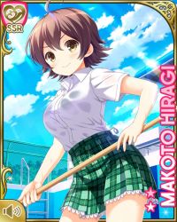 Rule 34 | 1girl, ahoge, barefoot, bow, bowtie, breasts, brown eyes, brown hair, card (medium), character name, cleavage, closed mouth, day, girlfriend (kari), hiragi makoto, official art, outdoors, plaid, plaid skirt, pleated skirt, pool, qp:flapper, school uniform, shirt, short hair, skirt, smile, solo, standing, v-shaped eyebrows, wet, wet clothes, white shirt