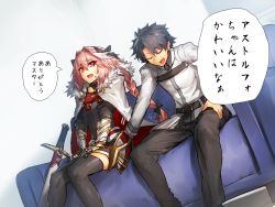 Rule 34 | 2boys, :d, astolfo (fate), belt, black hair, black legwear, braid, cape, crossdressing, closed eyes, fang, fate/apocrypha, fate/grand order, fate (series), fujimaru ritsuka (male), gauntlets, hair intakes, hand on another&#039;s ass, highres, long hair, male focus, melon22, multiple boys, open mouth, pink hair, purple eyes, sheath, sheathed, sitting, smile, sweatdrop, sword, thighhighs, uniform, weapon, yaoi