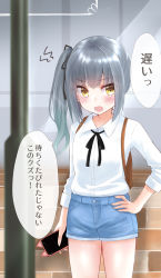 Rule 34 | 1girl, alternate costume, black ribbon, blue shorts, blurry, blurry foreground, blush, brick wall, brown eyes, casual, cellphone, collared shirt, commentary request, day, depth of field, hair ribbon, hand on own hip, holding, holding phone, kantai collection, kasumi (kancolle), lamppost, long hair, long sleeves, looking at viewer, neck ribbon, open mouth, outdoors, phone, ribbon, sasakura (calicchio), shirt, short shorts, shorts, sidelocks, silver hair, solo, translation request, tsundere, white shirt