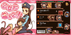 Rule 34 | 4girls, :&lt;, :d, :o, = =, ^^^, ^ ^, album cover, amami haruka, animal ears, arms up, barcode, baton, bell, belt pouch, blue hair, blunt bangs, blush, boots, bow, brown hair, cat ears, cat tail, character name, chasing, checkered background, chibi, clenched hands, closed eyes, cosplay, cover, cuffs, door, drooling, flat chest, frown, gloves, green eyes, hair bow, hand on head, hand on shoulder, handcuffs, hat, holding, hugging own legs, idolmaster, idolmaster (classic), idolmaster 1, jumping, kicking, kisaragi chihaya, knee boots, kneehighs, lap pillow, legs up, long hair, looking at viewer, lying, mappy, mappy (character), mappy (character) (cosplay), meowky, mewkies, mewkies (cosplay), minase iori, motion blur, motion lines, mouse ears, mouse tail, multiple girls, musical note, namco, on back, open mouth, outstretched arm, outstretched arms, pants, parody, peaked cap, pink legwear, police, police hat, police uniform, policewoman, pouch, profile, radio, reaching, riyo (lyomsnpmp), running, saliva, shirt, short hair, short twintails, shorts, sign, simple background, sitting, smile, socks, spread arms, star (symbol), sweatdrop, tail, takatsuki yayoi, tears, triangle mouth, triangular headpiece, twintails, uniform, wariza, weapon, white background
