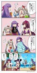 Rule 34 | +++, 10s, 4girls, 4koma, :d, ^ ^, arrow (symbol), asaya minoru, bad id, bad pixiv id, ball, bare arms, bare shoulders, beach, beachball, belt, belt collar, bikini, black belt, black bikini, black hat, black shirt, blue bikini, blue sky, blush, breasts, cleavage, closed eyes, cloud, collar, collarbone, comic, crab on head, crying, day, fate/extra, fate/extra ccc, fate/grand order, fate (series), flower, flying sweatdrops, frilled swimsuit, frills, green bikini, grey hair, hair between eyes, hair flower, hair ornament, hair ribbon, hat, large breasts, long hair, marie antoinette (fate), marie antoinette (fate/grand order), marie antoinette (swimsuit caster) (fate), marie antoinette (swimsuit caster) (first ascension) (fate), martha (fate), martha (swimsuit ruler) (fate), martha (swimsuit ruler) (first ascension) (fate), medium breasts, multiple girls, navel, o-ring, o-ring top, ocean, on chair, one-piece swimsuit, open mouth, outdoors, parted lips, passionlip (fate), pink bikini, pink one-piece swimsuit, pink ribbon, pink skirt, purple flower, purple hair, ribbon, scathach (fate), scathach (fate/grand order), scathach (swimsuit assassin) (fate), sewing machine, shirt, sidelocks, sitting, skirt, sky, smile, starfish, striped, swimsuit, tears, translation request, twintails, twitter username, very long hair, water