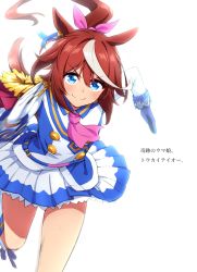Rule 34 | &gt;:), 1girl, animal ears, ascot, blue eyes, blue gloves, blue shirt, blush, brown hair, closed mouth, commentary request, gloves, hair between eyes, highres, horse ears, horse girl, horse tail, long hair, long sleeves, multicolored hair, oyaji-sou, pink ascot, pleated skirt, ponytail, running, shirt, simple background, skirt, smile, solo, streaked hair, tail, tokai teio (umamusume), translation request, umamusume, v-shaped eyebrows, very long hair, white background, white hair, white skirt