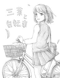 Rule 34 | 1girl, bag, bag charm, bicycle, bicycle basket, blush, character name, charm (object), commentary request, dress shirt, fairy.exe, falling leaves, feet out of frame, greyscale, hair ribbon, highres, kimi no na wa., leaf, long sleeves, looking at viewer, miyamizu mitsuha, monochrome, partial commentary, pleated skirt, puffy sleeves, pushing bicycle, ribbon, school bag, school uniform, shirt, short hair, shoulder bag, simple background, skirt, smile, solo, sweater vest, translated, white background
