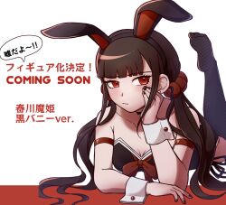 Rule 34 | 1girl, animal ears, arm support, armlet, bare shoulders, black nails, blunt bangs, breasts, brown hair, cleavage, collarbone, danganronpa (series), danganronpa v3: killing harmony, english text, fake animal ears, fishnet thighhighs, fishnets, foot up, hair ornament, hair scrunchie, harukawa maki, highres, kirin (suzoke 1), leotard, long hair, low twintails, lying, mole, mole under eye, nail polish, no shoes, on stomach, playboy bunny, red eyes, red scrunchie, scrunchie, small breasts, solo, thighhighs, translation request, twintails, very long hair, wrist cuffs