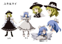 Rule 34 | 2girls, anime coloring, bad proportions, blonde hair, blue hair, boots, bow, character name, character sheet, dress, face, female focus, hair bow, hat, highres, inoshira, jpeg artifacts, mai (touhou), multiple girls, mystic square, touhou, touhou (pc-98), wings, witch, yuki (touhou)