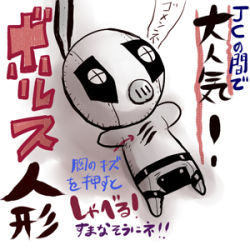 Rule 34 | 10s, akame ga kill!, bols, chibi, doll, gas mask, lowres, mask, official art, scar, square enix, tashiro tetsuya