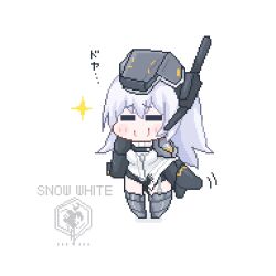 Rule 34 | 1girl, armored boots, boots, character name, chibi, cloak, closed eyes, cocotemuru, dog tags, full body, goddess of victory: nikke, highres, long hair, mechanical arms, pixel art, simple background, single mechanical arm, snow white (nikke), solo, sparkle, visor (armor), white background, white cloak, white hair