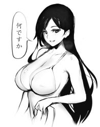 Rule 34 | 1girl, bikini, black hair, blush, breasts, cleavage, collarbone, holding, japanese text, large breasts, long hair, looking at viewer, monochrome, navel, rezodwel, simple background, sketch, smile, solo, swimsuit, translated, upper body, wet