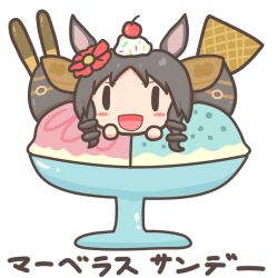 Rule 34 | 1girl, animal ears, black hair, character name, cherry, chibi, commentary, drill hair, drill sidelocks, ear flower, food, food on head, fruit, horse ears, horse girl, ice cream, looking at viewer, marvelous sunday (umamusume), muji, object on head, open mouth, pun, sidelocks, solo, sprinkles, sundae, translated, twintails, umamusume, wafer stick, white background, | |