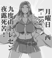 Rule 34 | 1girl, anegawa eiji, armband, bad id, bad pixiv id, belt, blush, bracelet, breasts, coat, greyscale, grin, hair ornament, hairclip, hands on own hips, highres, idolmaster, idolmaster cinderella girls, jewelry, large breasts, long hair, looking at viewer, midriff, monochrome, mukai takumi, navel, neckerchief, open clothes, open coat, parted bangs, pleated skirt, sailor collar, skirt, smile, thighs