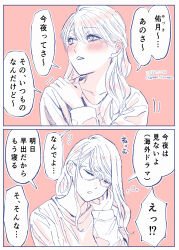 Rule 34 | 2girls, absurdres, blush, closed eyes, commentary request, dated, glasses, highres, long hair, long sleeves, multiple girls, original, parted lips, pink background, shirt, simple background, speech bubble, translation request, twitter username, upper body, yuri kyanon