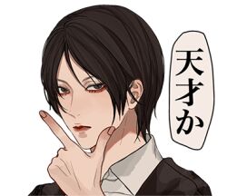 Rule 34 | 1boy, bishounen, black hair, black jacket, brown eyes, check translation, closed mouth, collared shirt, fingernails, hand on own chin, hand up, jacket, kagoya1219, lowres, male focus, original, parted hair, portrait, shirt, short hair, simple background, solo, speech bubble, straight hair, thinking, translation request, transparent background, white shirt