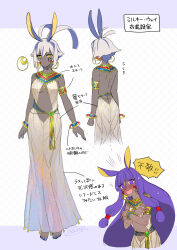 Rule 34 | 2girls, animal ears, antenna hair, armlet, ass, back, belly chain, black hair, blush, bracelet, breasts, center opening, character sheet, colored inner hair, covering breasts, covering privates, dark-skinned female, dark skin, dress, earrings, embarrassed, facepaint, facial mark, fate/grand order, fate (series), gold trim, hairband, highres, hoop earrings, jackal ears, jewelry, large breasts, long hair, looking at viewer, looking back, multicolored hair, multiple girls, multiple views, nitocris (fate), nitocris alter (fate), nitocris alter (milky way) (fate), parted lips, pelvic curtain, purple eyes, purple hair, redrop, see-through, short hair, sidelocks, solo, streaked hair, translation request, usekh collar, very long hair, white dress, white hair, yellow eyes