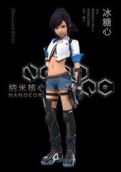 Rule 34 | 1girl, 3d, chinese text, full body, gun, looking at viewer, mecha, nanocore, poster (medium), robot, science fiction, scout, solo, standing, tangxin, weapon
