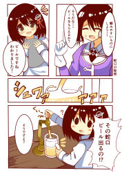 Rule 34 | 10s, 2girls, 4koma, ^ ^, ^o^, black hair, closed eyes, comic, commentary request, eyebrows, closed eyes, eyes visible through hair, gloves, haguro (kancolle), hair between eyes, hair ornament, highres, kantai collection, light smile, long hair, minase kaya, multiple girls, nachi (kancolle), short hair, side ponytail, speech bubble, sweatdrop, translation request, tray, uniform, white gloves