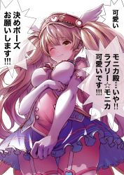 Rule 34 | 1girl, artist request, bandaid, bandaid on face, blonde hair, blush, boots, breasts, cygames, embarrassed, garter straps, gloves, gluteal fold, granblue fantasy, highres, large breasts, long hair, magical girl, monika weisswind, princess connect!, shingeki no bahamut, skirt, solo, thigh boots, thigh gap, thighhighs, thighs, translation request, twintails, wavy hair, white thighhighs, zettai ryouiki