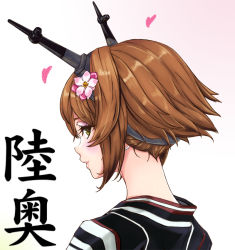 Rule 34 | 10s, anchor earrings, brown hair, cherry blossoms, earrings, flower, from side, green eyes, hair flower, hair ornament, headgear, japanese clothes, jewelry, kantai collection, kimono, looking at viewer, looking back, mutsu (kancolle), ozawa reido, short hair, smile, solo, translation request, yukata