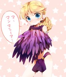 Rule 34 | 1girl, bad id, bad pixiv id, blonde hair, blue eyes, blush, cars (jojo) (cosplay), cosplay, covering privates, covering breasts, drill hair, embarrassed, feathered wings, feathers, flying sweatdrops, fuuna (miduki0918), highres, jojo no kimyou na bouken, kars (jojo), loincloth, pink background, ponytail, revealing clothes, scrunchie, solo, star (symbol), starry background, suzi q, winged arms, wings