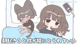 Rule 34 | 1boy, 1girl, :o, ame usako, animal ears, barefoot, bed, bell, black shirt, blush stickers, brown hair, brown shorts, cat boy, cat ears, cat tail, cellphone, closed eyes, closed mouth, collar, commentary request, dark skin, highres, jingle bell, long hair, long sleeves, lying, mini person, miniboy, neck bell, on back, on side, original, parted lips, phone, pillow, red collar, shirt, short shorts, shorts, sleeves past wrists, tail, translation request, twitter username, under covers