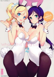 Rule 34 | 10s, 2girls, :d, absurdres, animal ears, ayase eli, bare shoulders, blonde hair, blue eyes, body blush, bow, bowtie, breasts, brown legwear, cleavage, covered navel, fake animal ears, green eyes, hairband, highres, huge breasts, large breasts, legs, leotard, long hair, looking at viewer, love live!, love live! school idol project, low twintails, multiple girls, ooyari ashito, open mouth, pantyhose, playboy bunny, ponytail, purple hair, rabbit ears, rabbit tail, shiny skin, simple background, smile, standing, tail, thighs, tojo nozomi, twintails, wrist cuffs