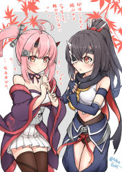 Rule 34 | 2girls, :o, ?, ahoge, akatsuki (azur lane), azur lane, bare shoulders, blue gloves, blush, breasts, brown eyes, brown hair, brown legwear, cleavage, closed mouth, collarbone, dress, elbow gloves, eye contact, fingerless gloves, flying sweatdrops, gloves, grey background, hair between eyes, half mask, hands up, headgear, high ponytail, highres, horns, ikazuchi (azur lane), japanese clothes, kuji-in, leaf, long hair, looking at another, maple leaf, mask, medium breasts, mitsudomoe (shape), multiple girls, neck ribbon, ninja, off shoulder, one eye covered, oni horns, open mouth, orange eyes, own hands together, parted lips, pink eyes, pink hair, pleated dress, ponytail, ribbon, scarf, side ponytail, skirt, skull mask, t@ke-g, tears, thighhighs, tomoe (symbol), translation request, twitter username, two-tone background, very long hair, white background, white dress, yellow neckwear