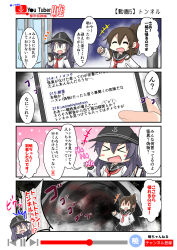 Rule 34 | &gt; &lt;, +++, 2channel, 2girls, 4koma, akatsuki (kancolle), black headwear, black sailor collar, blush stickers, brown hair, cellphone, cellphone photo, clenched hand, comic, commentary request, flat cap, hair between eyes, hat, high ponytail, highres, holding, holding phone, horror (theme), inazuma (kancolle), kantai collection, long hair, menacing (jojo), multiple girls, neckerchief, nyonyonba tarou, payphone, phone, phone booth, pink background, purple hair, red neckerchief, sailor collar, school uniform, serafuku, shaded face, smartphone, snot, snot trail, speech bubble, translation request, tunnel, urban legend, youtube, | |