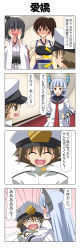Rule 34 | 3girls, 4koma, absurdres, admiral (kancolle), black hair, blue hair, blunt bangs, blush, brown eyes, brown hair, ceiling light, cheek pull, closed eyes, comic, crying, crying with eyes open, detached sleeves, dress, emphasis lines, epaulettes, hair between eyes, hair ornament, hair tie, hallway, hand on own hip, hands on own face, hat, headgear, heart, heart-shaped pupils, heart in mouth, highres, japanese clothes, kaga (kancolle), kantai collection, kimono, little boy admiral (kancolle), long hair, long sleeves, military, military hat, military uniform, missing tooth, multiple girls, muneate, murakumo (kancolle), necktie, nontraditional miko, open mouth, peaked cap, red eyes, sailor dress, side ponytail, sidelocks, smile, streaming tears, sweatdrop, symbol-shaped pupils, tears, thought bubble, tooth gap, tsundere, uniform, wide sleeves, yamashiro (kancolle)