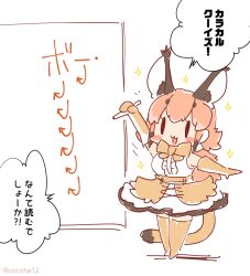 Rule 34 | 1girl, animal ears, caracal (kemono friends), cat ears, cat girl, cat tail, coroha, extra ears, kemono friends, kemono friends v project, looking at viewer, simple background, solo, tail, virtual youtuber
