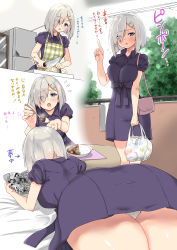 Rule 34 | 10s, absurdres, bag, blush, commentary request, eyes visible through hair, feeding, hair over one eye, hamakaze (kancolle), highres, holding, holding bag, indoors, kantai collection, multiple views, plant, plate, rice, sarfata, shoulder bag, standing, thighs, translation request