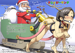 Rule 34 | 1girl, all fours, anal, anal object insertion, antlers, arrow (symbol), ass, ball gag, barefoot, bdsm, beast of burden, bell, black hair, bondage, bound, breasts, christmas, collar, double penetration, gag, gagged, ha ku ronofu jin, hanging breasts, harness, horns, human cattle, lactation, large breasts, multiple penetration, neck bell, nipples, nude, object insertion, original, pet play, pony play, predicament bondage, purple eyes, santa claus, sex machine, short hair, sleigh, solo, speech bubble, tears, text focus, translated, treadmill, vaginal, vaginal object insertion