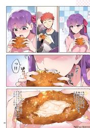 Rule 34 | 1girl, 2boys, blush, chicken (food), comic, eating, emiya shirou, fate/grand order, fate/stay night, fate (series), fried chicken, hair ribbon, highres, looking at another, matou sakura, multiple boys, orange hair, pink ribbon, purple eyes, purple hair, raglan sleeves, redrop, ribbon, sitting, steam, tile wall, tiles, translation request