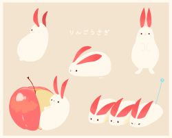 Rule 34 | apple, apple rabbit, apple slice, rabbit, chai (drawingchisanne), commentary request, food, food art, fruit, looking at viewer, no humans, original, signature, simple background, standing, translation request, undersized animal