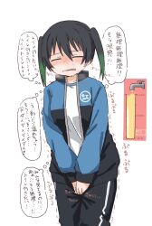 Rule 34 | 1girl, between legs, black hair, black pants, blue jacket, blush, clenched teeth, closed eyes, clothes writing, collarbone, cowboy shot, embarrassed, faucet, female focus, green hair, gym uniform, hair between eyes, hand between legs, have to pee, highres, jacket, japanese text, long sleeves, love live!, love live! nijigasaki high school idol club, multicolored hair, nose blush, open clothes, open jacket, own hands together, pants, ponnu (tnpn2yw), shirt, short hair, sidelocks, simple background, solo, standing, sweat, takasaki yu, teeth, thought bubble, track pants, trembling, twintails, two-tone hair, urine meter, v arms, wavy mouth, white background, white shirt