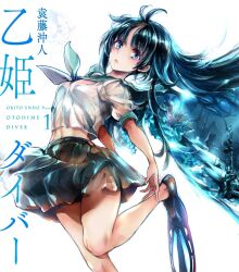 Rule 34 | 1girl, black hair, black skirt, blue eyes, breasts, cover, cover page, endou okito, flippers, highres, leg up, long hair, manga cover, messy hair, navel, neckerchief, open mouth, otohime diver, pleated skirt, sailor collar, school uniform, serafuku, shirt, skirt, small breasts, solo, wet, wet clothes, wet shirt, white background, white shirt