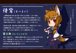 Rule 34 | 1girl, animal ears, bow (weapon), brown hair, fox ears, fox tail, matsuyoi (yukinagi), multiple tails, original, red eyes, smile, solo, tail, translation request, tsukimi shokudouki, weapon, yukinagi