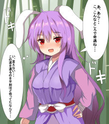 Rule 34 | animal ears, bamboo, bandages, blush, bow, breasts, rabbit ears, forbidden scrollery, guard vent jun, highres, japanese clothes, long hair, looking at viewer, no nose, purple hair, red eyes, reisen udongein inaba, simple background, solo, speech bubble, sweat, sweatdrop, touhou, translation request, very long hair, white bow, wide sleeves