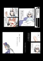Rule 34 | 2girls, aged down, ahoge, alternate costume, bed, bed sheet, blood, blue eyes, comic, finger in own mouth, hat, izayoi sakuya, long hair, multiple girls, no eyes, nurse cap, open mouth, pillow, ponytail, potato pot, shaded face, short hair, silver hair, text focus, touhou, translation request, yagokoro eirin