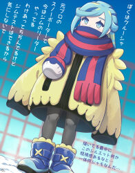 Rule 34 | 1boy, aged down, aqua eyes, aqua hair, blue footwear, blue scarf, blush, boots, commentary request, creatures (company), day, eyelashes, game freak, grusha (pokemon), highres, jacket, long sleeves, male focus, min (myna8247), nintendo, outdoors, oversized clothes, oversized jacket, pantyhose, pokemon, pokemon sv, scarf, scarf over mouth, sky, sleeves past fingers, sleeves past wrists, snow, solo, standing, translation request, yellow jacket