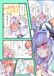 Rule 34 | 4girls, :t, ahoge, animal ear fluff, animal ears, animal hands, aqua hair, battle, breast press, breasts, cat paws, cleavage, closed eyes, commentary request, dragon girl, dragon horns, dual persona, faceless, faceless female, fangs, fate/grand order, fate (series), fox ears, fox girl, fox tail, fujimaru ritsuka (female), gloves, hair between eyes, hair ornament, hair scrunchie, happy, highres, horns, jacket, jumping, kiyohime (fate), large breasts, long hair, multiple girls, multiple horns, one side up, open mouth, orange hair, paw gloves, pink hair, ponytail, red eyes, scrunchie, side ponytail, snake costume, speech bubble, tail, tamamo (fate), tamamo cat (fate), tamamo no mae (fate/extra), translated, white jacket, wisespeak, yellow scrunchie