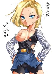 Rule 34 | 1girl, :o, android 18, bad id, bad nijie id, blonde hair, blue eyes, breast slip, breasts, cameltoe, cleft of venus, commentary request, covered erect nipples, dragon ball, dragonball z, earrings, eyelashes, female focus, funnyari, hands on own hips, jewelry, looking at viewer, nipples, one breast out, pantyhose, simple background, skirt, small breasts, solo, striped, sweat, torn clothes, torn pantyhose, translation request, white background