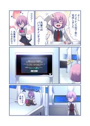 Rule 34 | 1girl, bag, book, closed eyes, comic, commentary request, fate/grand order, fate (series), glasses, gloom (expression), hair over one eye, holding, holding book, hugging own legs, lab coat, mash kyrielight, matsumoto tomoyohi, monitor, necktie, on floor, open mouth, pink hair, shopping bag, skirt, smile, solo, translation request, wiping forehead