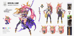 Rule 34 | ..., 1girl, animal ears, aryaaa, asymmetrical footwear, boots, character name, character profile, character sheet, chibi, closed eyes, dog mask, egyptian clothes, fox ears, full body, grey background, hair between eyes, hair ornament, highres, holding, holding sword, holding weapon, honkai (series), honkai impact 3rd, katana, long hair, looking at viewer, looking to the side, mask, pink hair, ponytail, purple thighhighs, seiza, simple background, sitting, sleeping, speech bubble, star (symbol), sword, thigh boots, thighhighs, uneven footwear, weapon, yae sakura, zzz