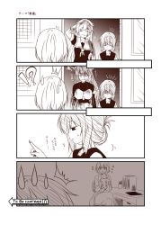 Rule 34 | !?, 4girls, 4koma, ^^^, arm behind head, bag, comic, commentary request, crossed legs, damaged, desk, dog tags, folded ponytail, greyscale, hair between eyes, hair flaps, hair ornament, hairclip, hayase ruriko (yua), highres, holding, holding bag, inazuma (kancolle), index finger raised, kantai collection, long hair, monochrome, multiple girls, nagato (kancolle), notice lines, open door, school uniform, serafuku, short hair, short sleeves, sitting, sweatdrop, torn clothes, translation request, yua (checkmate), yuudachi (kancolle)