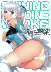 Rule 34 | 1girl, absurdres, altina (shining blade), ass, blue eyes, boots, cover, cover page, crotch seam, detached sleeves, hair ornament, half updo, highres, long hair, open mouth, panties, pointy ears, scan, shining (series), shining blade, silver hair, sitting, solo, thigh boots, thighhighs, tony taka, underwear, white panties, white thighhighs, yokozuwari