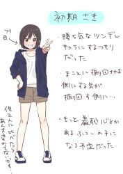 Rule 34 | 1girl, absurdres, aoi saki (senpai wa otokonoko), highres, pomu (joynet), senpai wa otokonoko, short hair, tagme