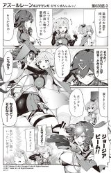 Rule 34 | 3girls, 4koma, :d, ;d, ass, azur lane, bare shoulders, blush, breasts, camisole, cleavage, closed mouth, comic, commentary request, crown, detached sleeves, dress, earrings, faceless, faceless female, georgia (azur lane), gloves, greyscale, hair ornament, hair ribbon, hairclip, high ponytail, highres, holding, holding plate, javelin (azur lane), jewelry, large breasts, long legs, mini crown, miniskirt, monochrome, multiple girls, official art, one eye closed, open mouth, outstretched arm, plate, pleated skirt, ponytail, ribbon, seattle (azur lane), single glove, skirt, sleeves past wrists, smile, star (symbol), star earrings, sweat, thighhighs, tilted headwear, translation request, zipper, zipper pull tab