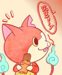 Rule 34 | 10s, candy, candy bar, cat, character name, chill ykon, chocoboo, flame-tipped tail, food, gradient background, halftone, halftone background, haramaki, jibanyan, looking to the side, multiple tails, no humans, notched ear, open mouth, solo, speech bubble, tail, traditional youkai, two tails, youkai watch